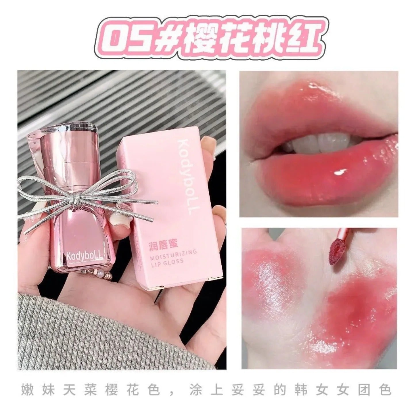 KodyboLL Lip Gloss - Glossy Mirror Finish