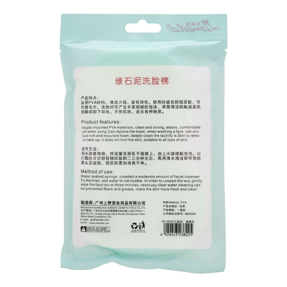 Facial Exfoliate Puff 2PC – Deep Pore Cleansing & Blackhead Removal