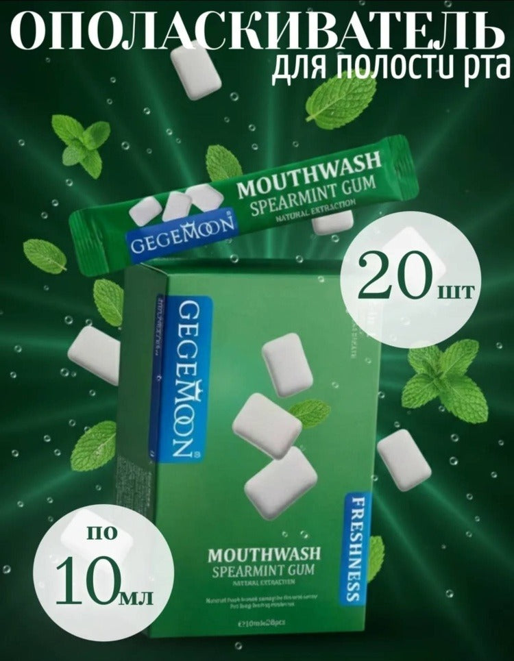 Gegemoon Mouthwash Spearmint