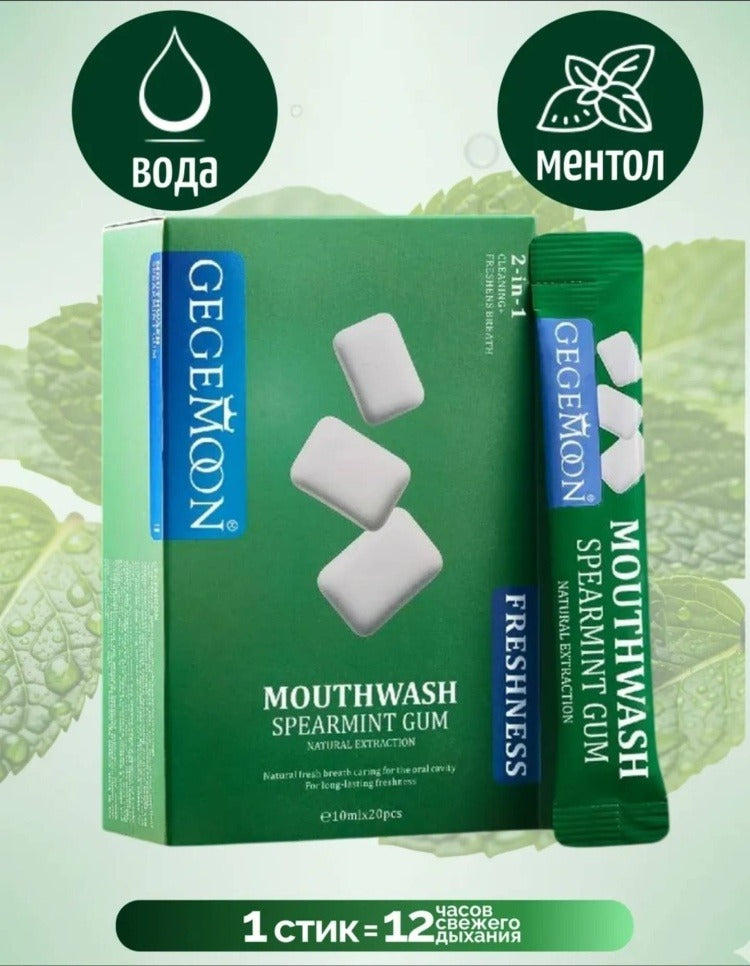Gegemoon Mouthwash Spearmint